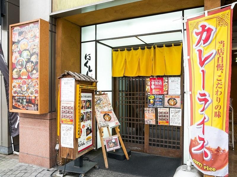 Apa Hotel Kanazawa Chuo Ngoại thất bức ảnh